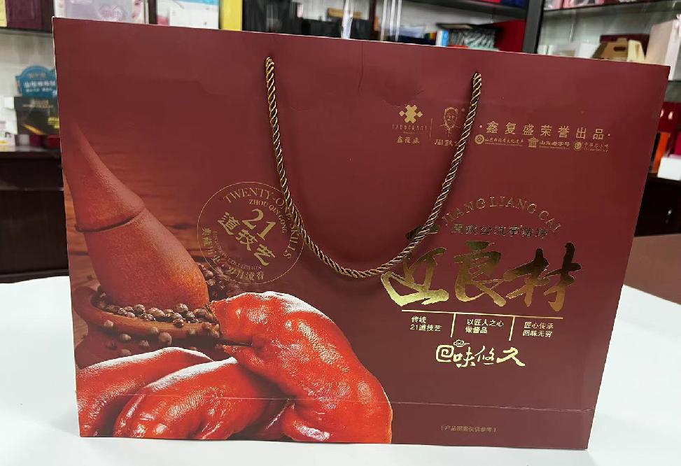 秀英礼品盒定制